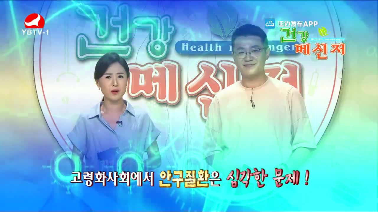 건강메신저 2021-08-22