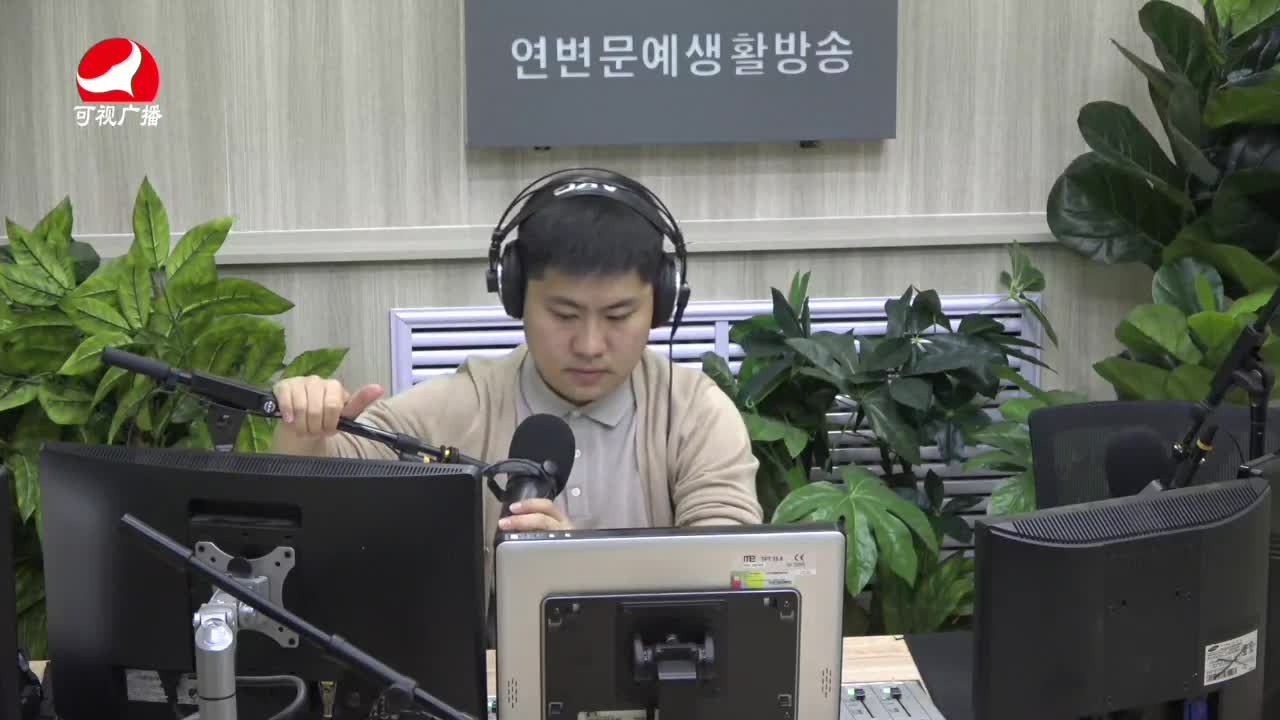 출발, 라지오속으로2021-09-29