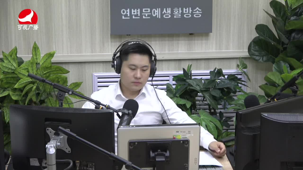 출발, 라지오속으로2021-09-27