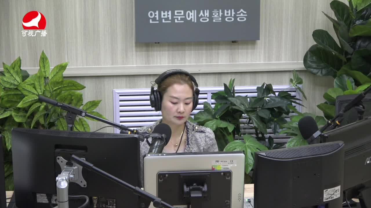 연변가요데이트2021-09-27