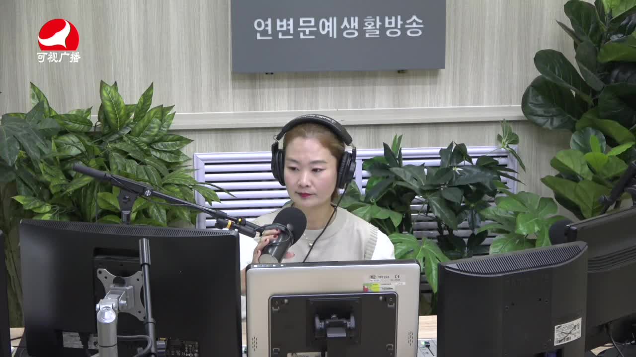 연변가요데이트2021-09-23