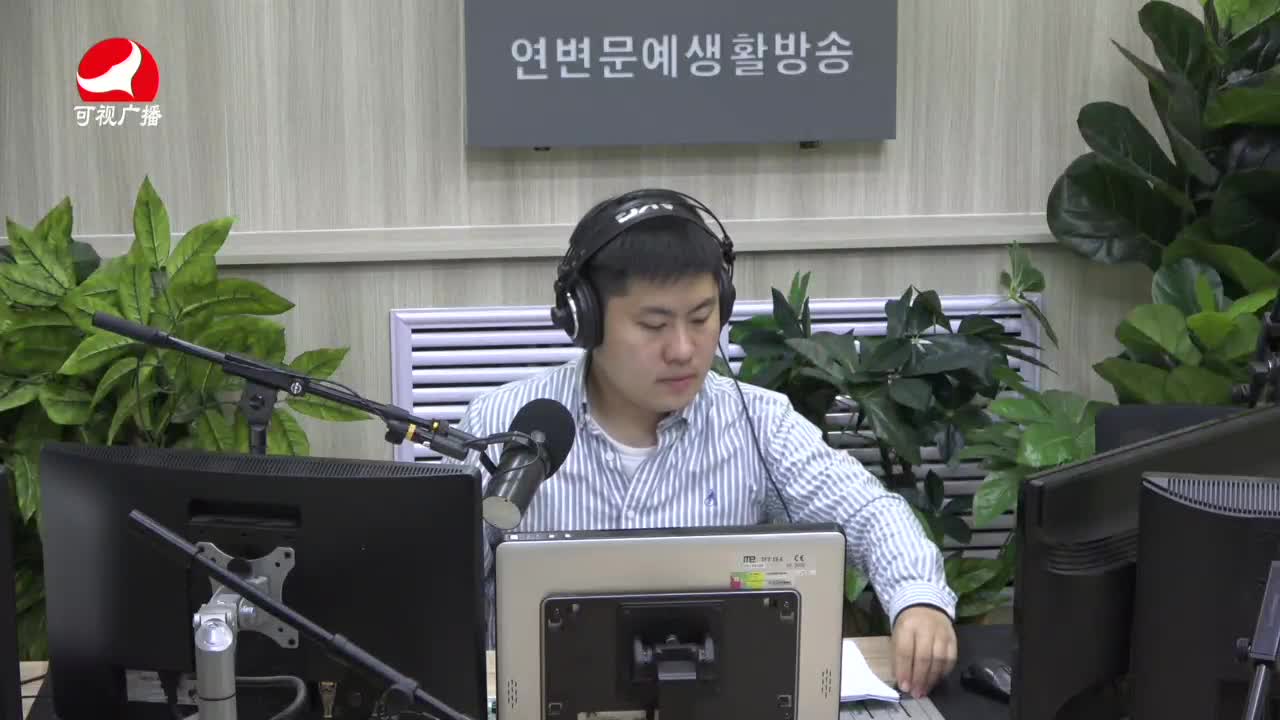 출발, 라지오속으로2021-09-28