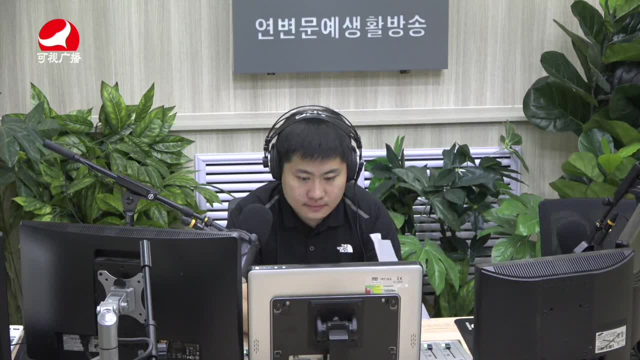출발, 라지오속으로2021-09-23