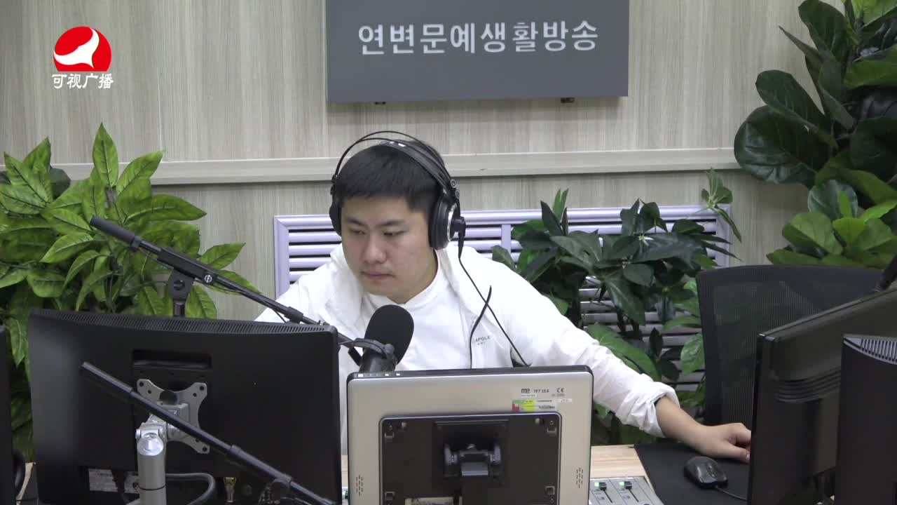 출발, 라지오속으로2021-09-30