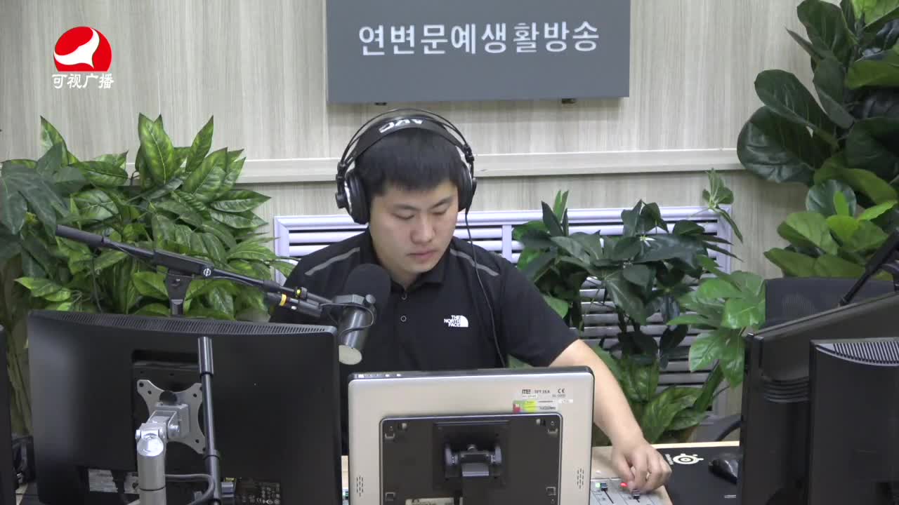 출발, 라지오속으로2021-09-22