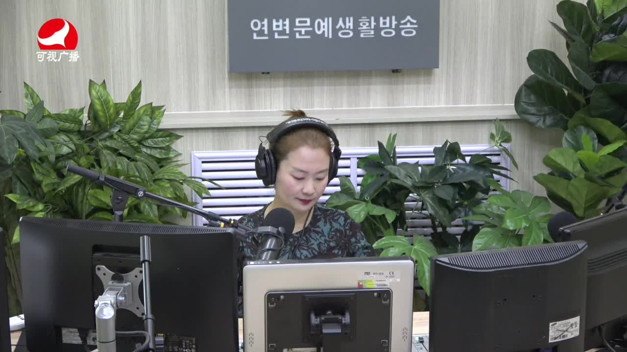 연변가요데이트2021-09-17