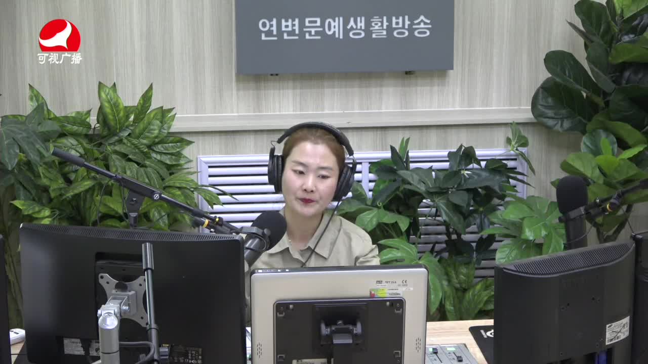 연변가요데이트2021-09-22