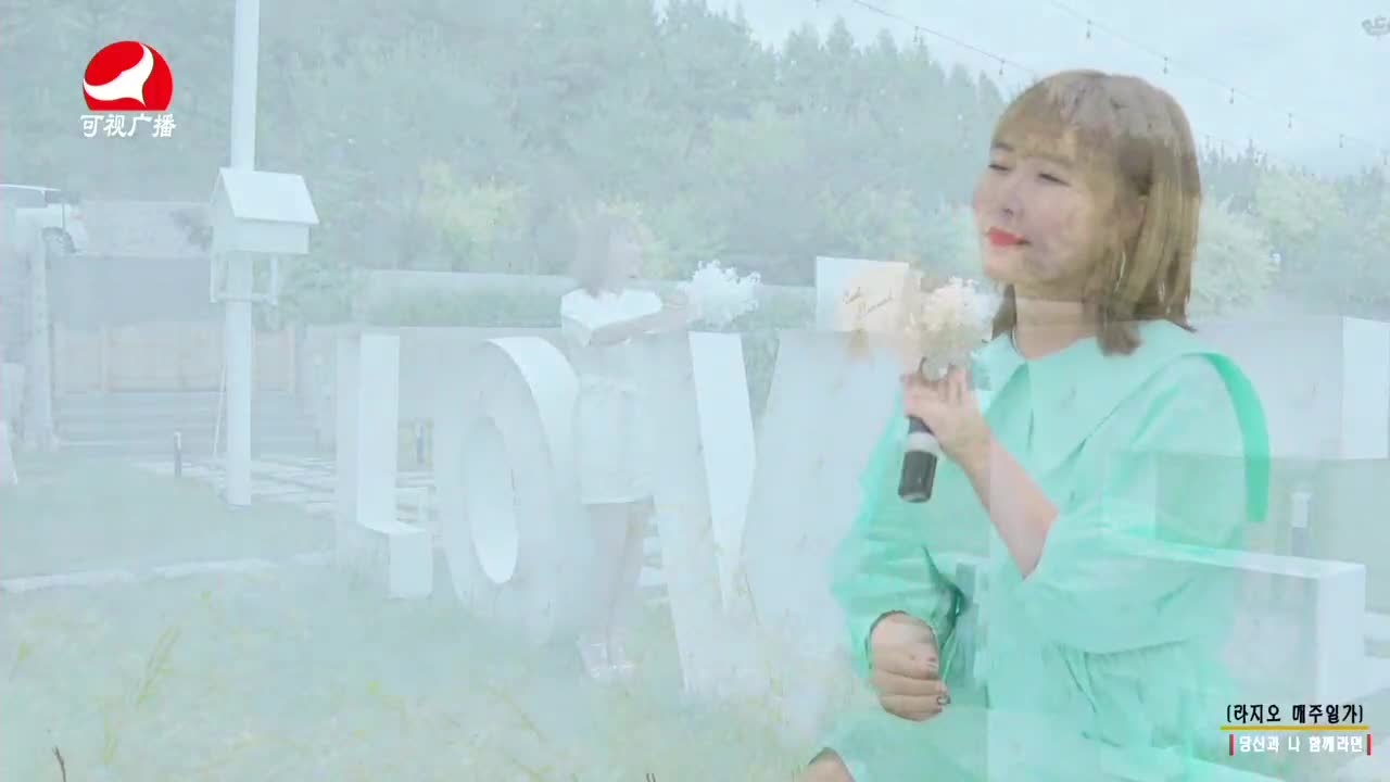 출발, 라지오속으로2021-10-06