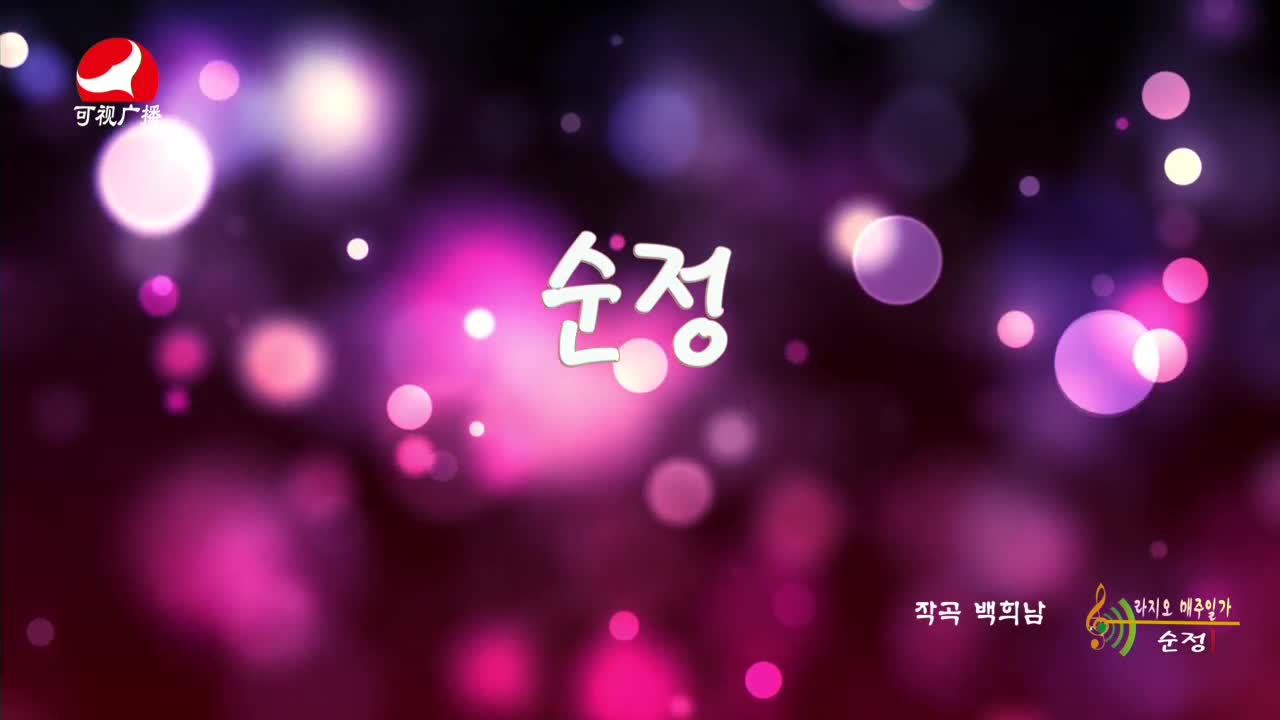 행복충전소2021-10-07