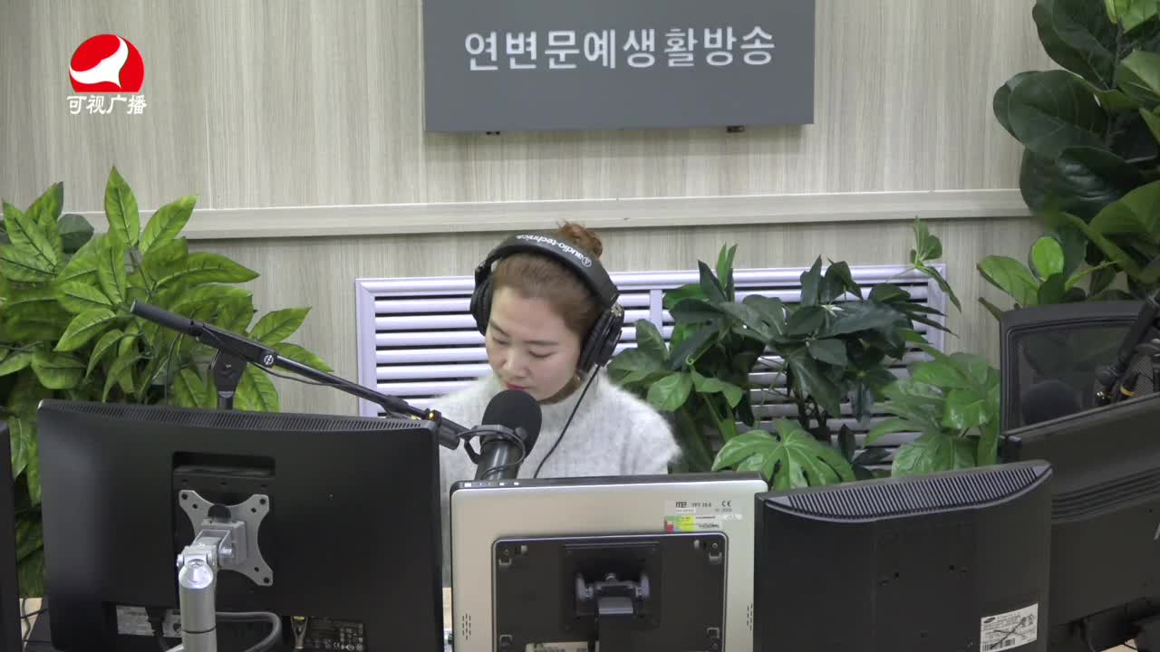 연변가요데이트 2021-10-20