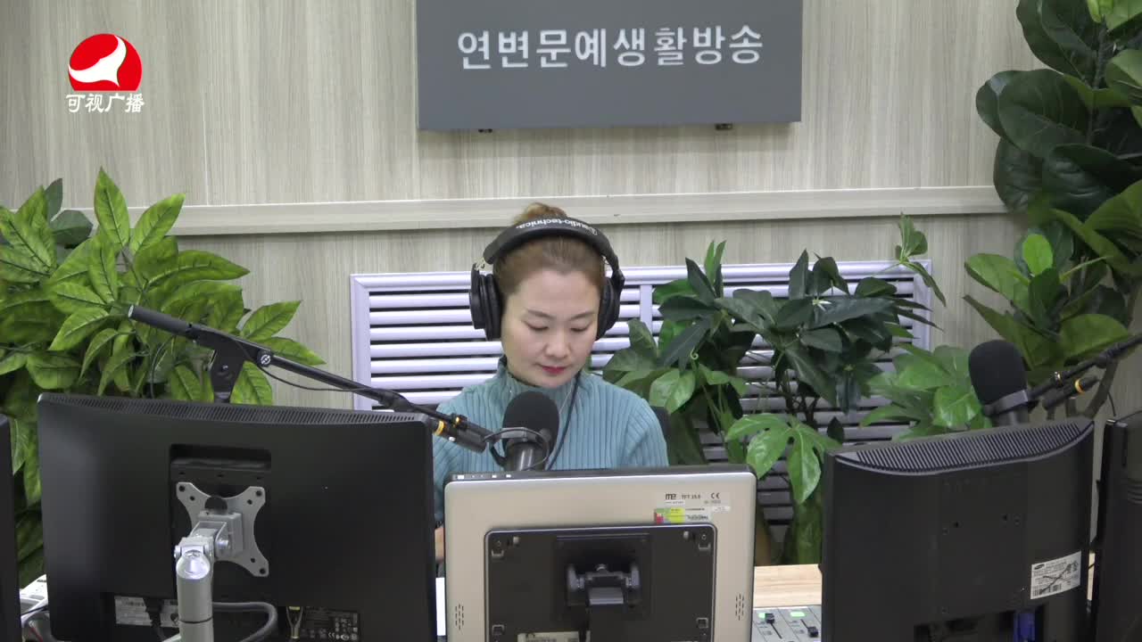 연변가요데이트 2021-10-29