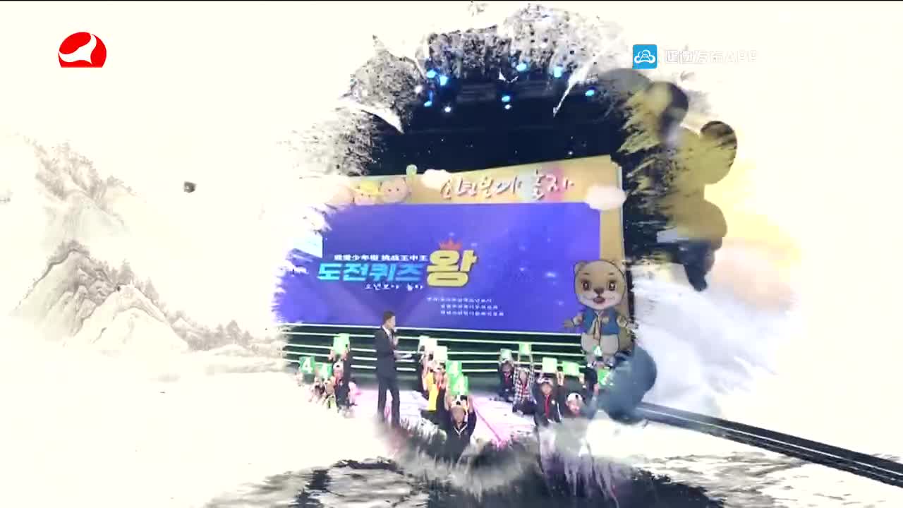 최강클라스 2021-10-10