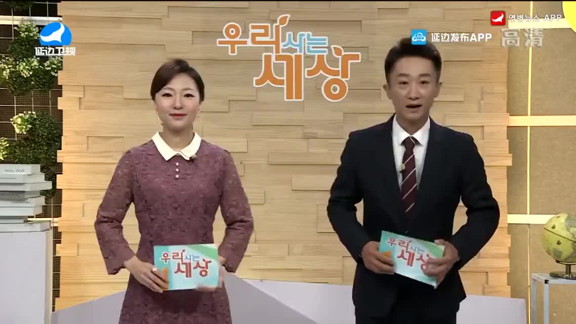[우리 사는 세상]중국`동북아박람회를 빛낸 연변의 활약   
