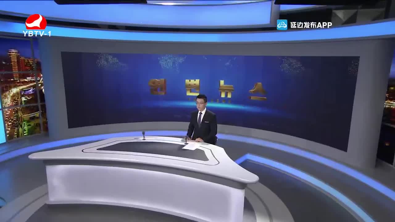 연변뉴스 2021-11-07
