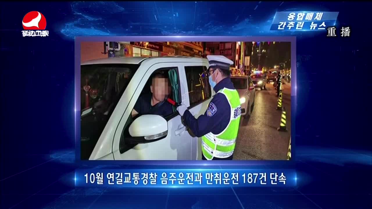 열린방송 라지오시대 2021-11-12