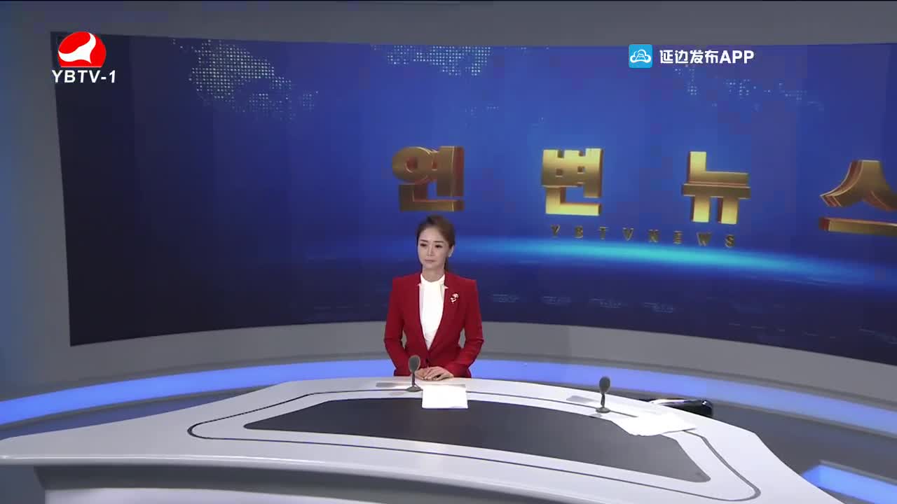연변뉴스 2021-11-14
