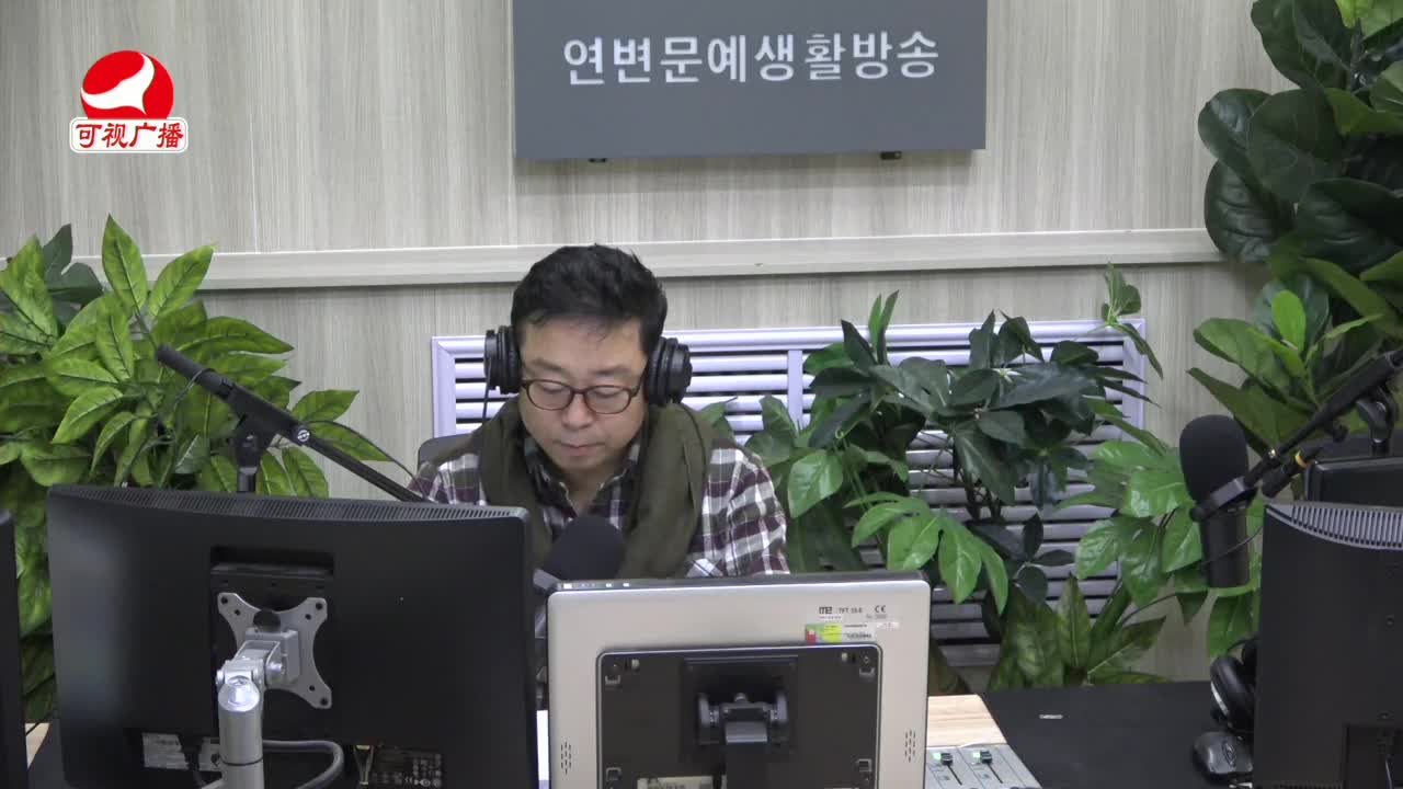 열린방송 라지오시대 2021-11-30
