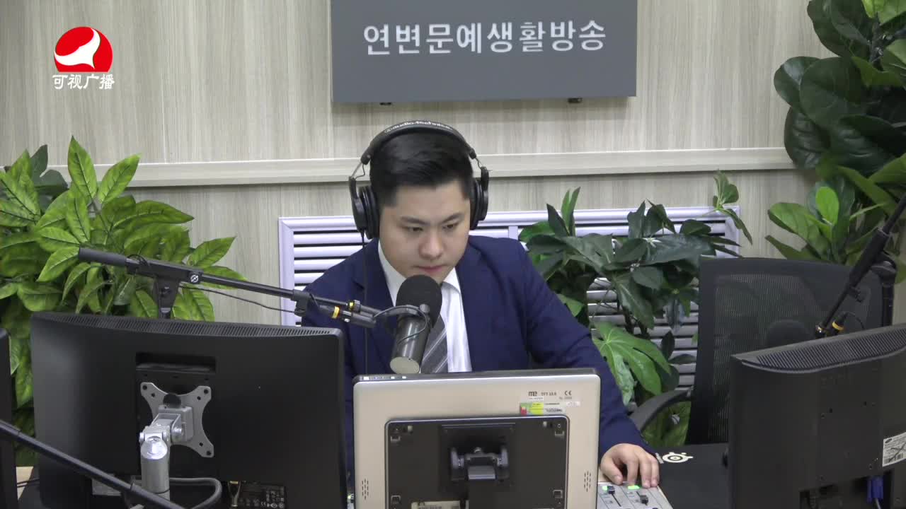 출발, 라지오속으로 2021-11-18