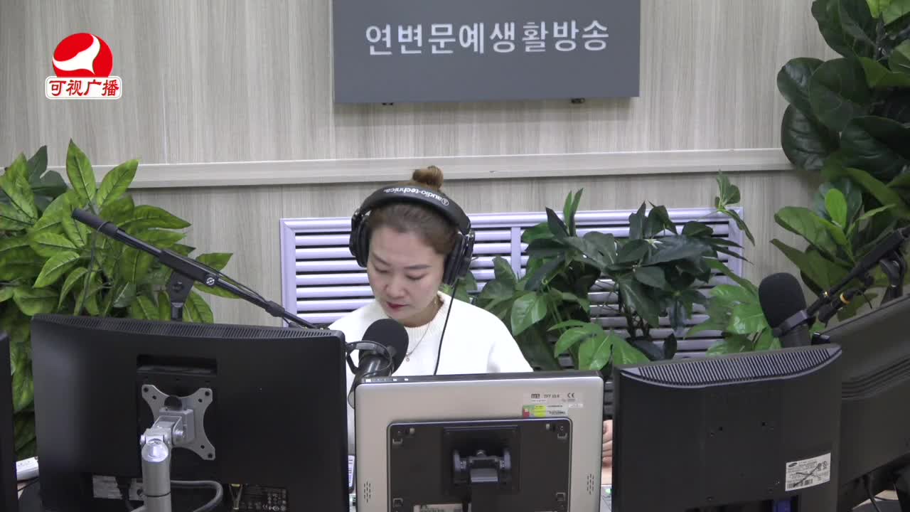 연변가요데이트 2021-11-29