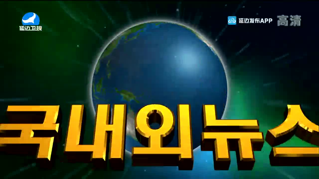국내외 뉴스 2021-11-06