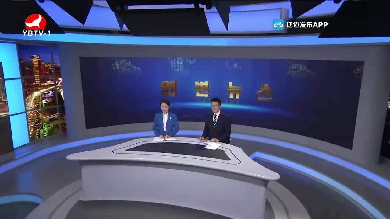 연변뉴스 2021-11-05