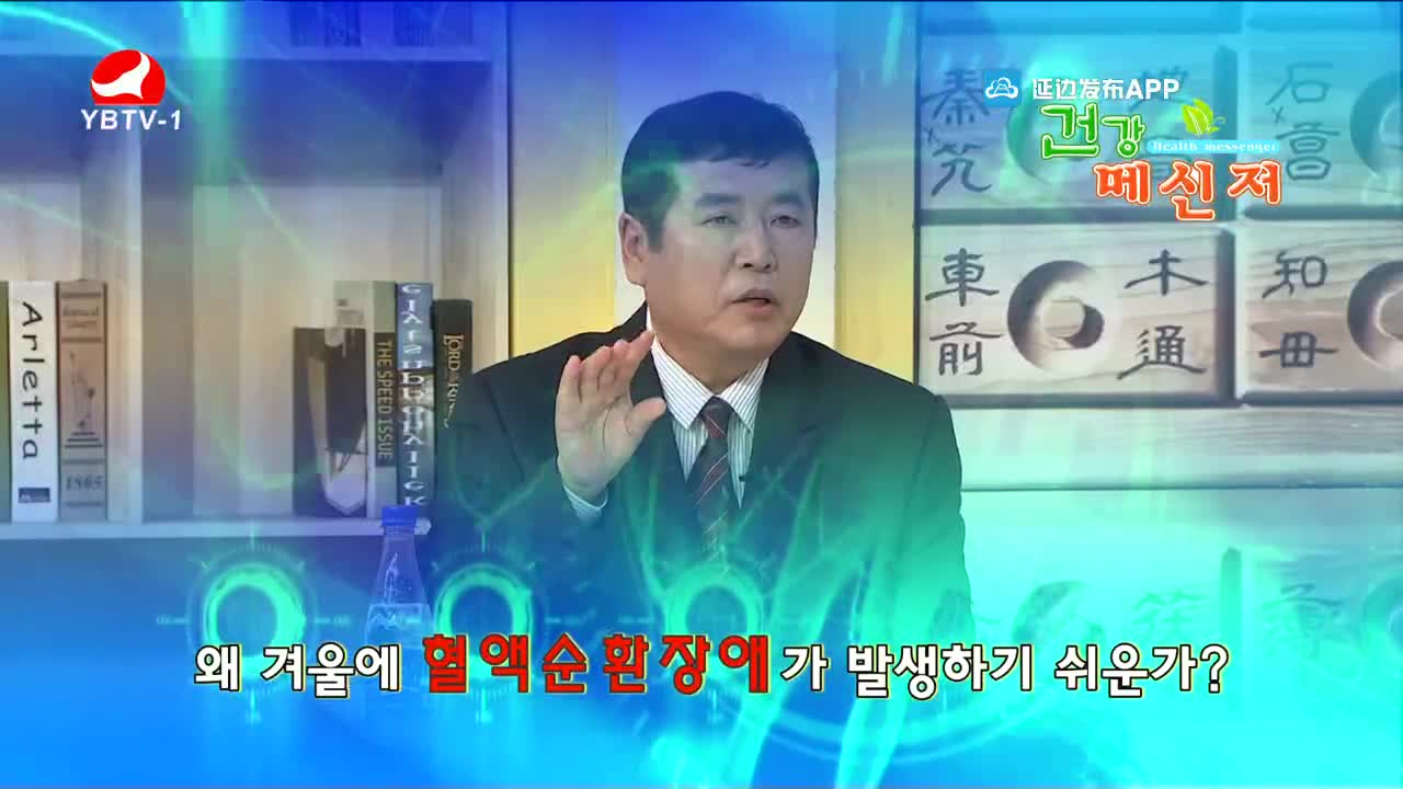 건강메신저 2021-11-21