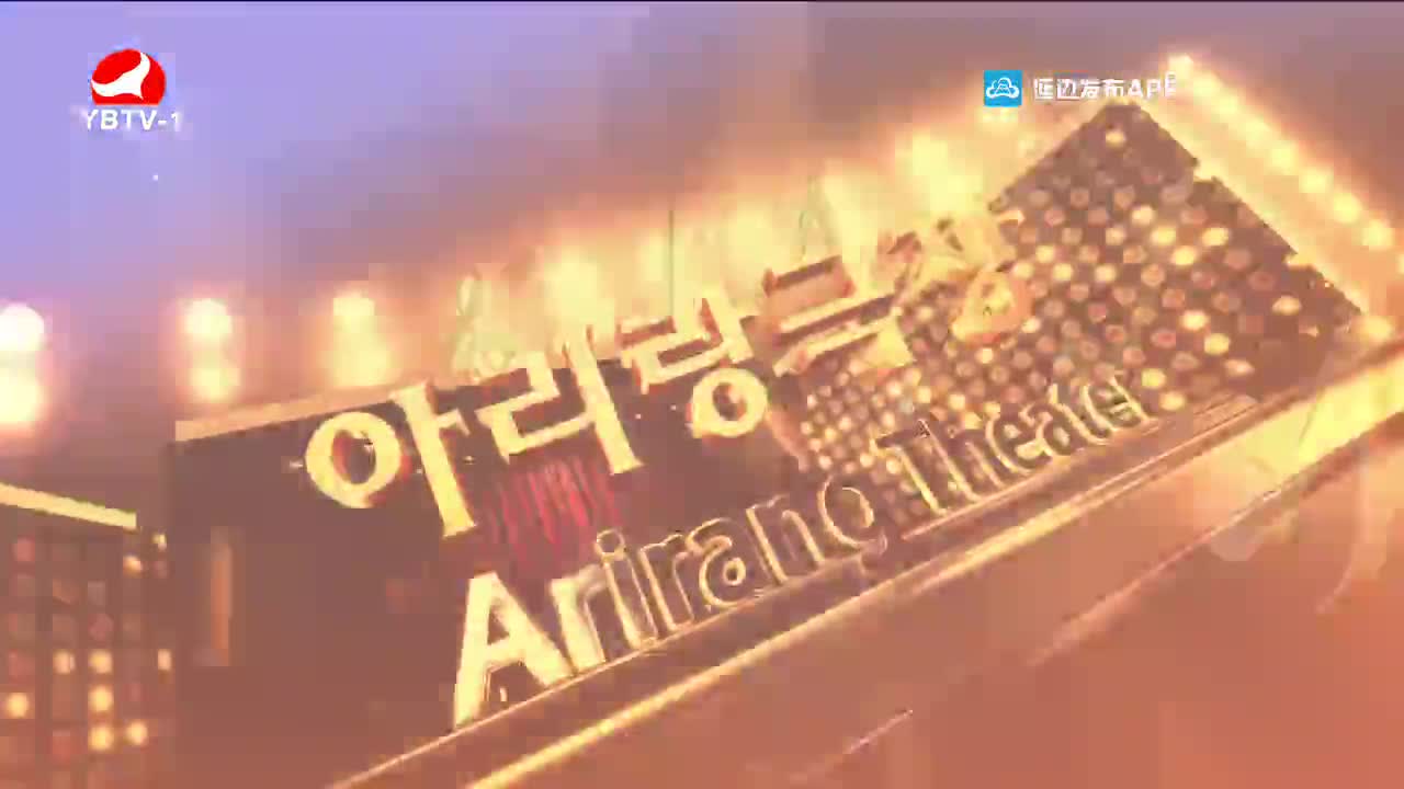 아리랑 극장 2021-11-06