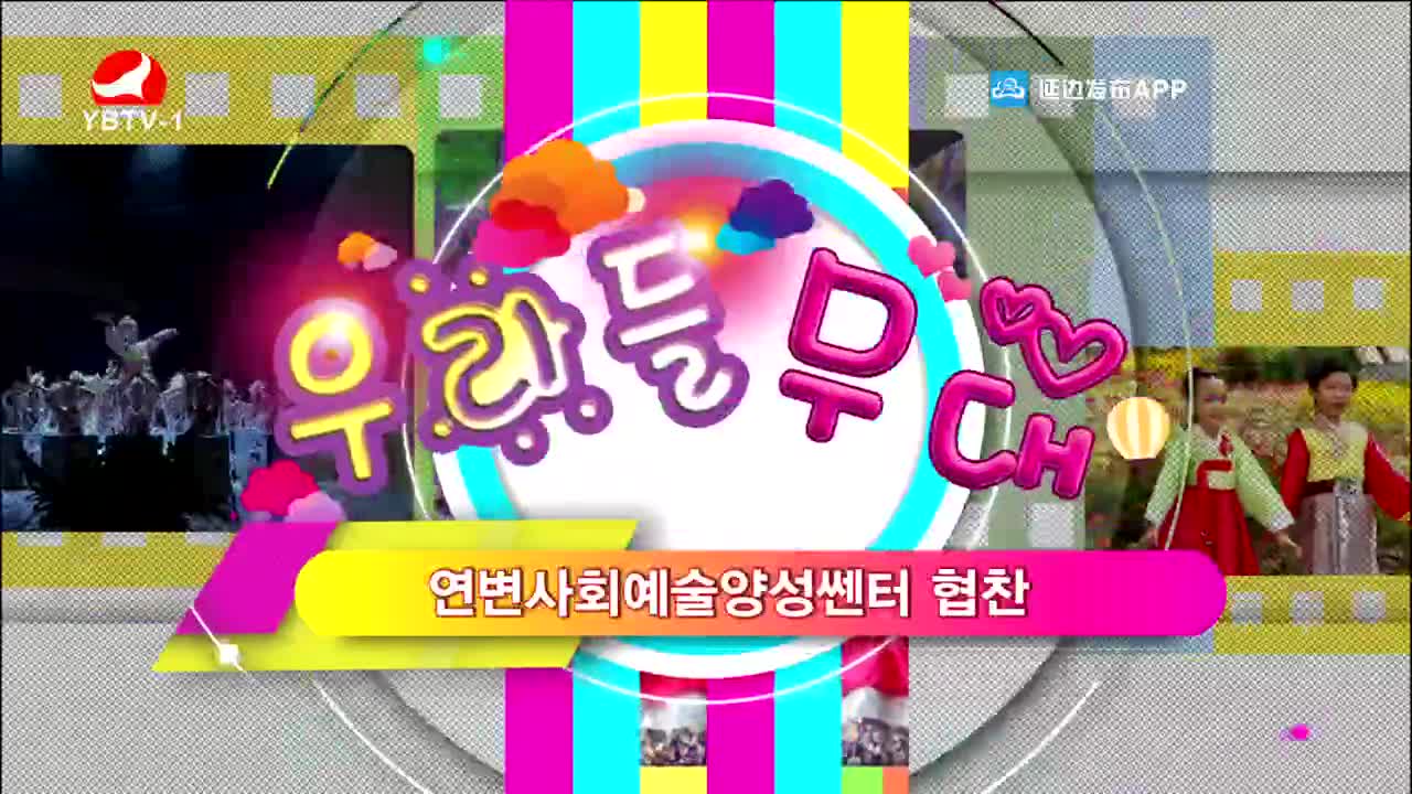 우리네 동산 2021-11-29