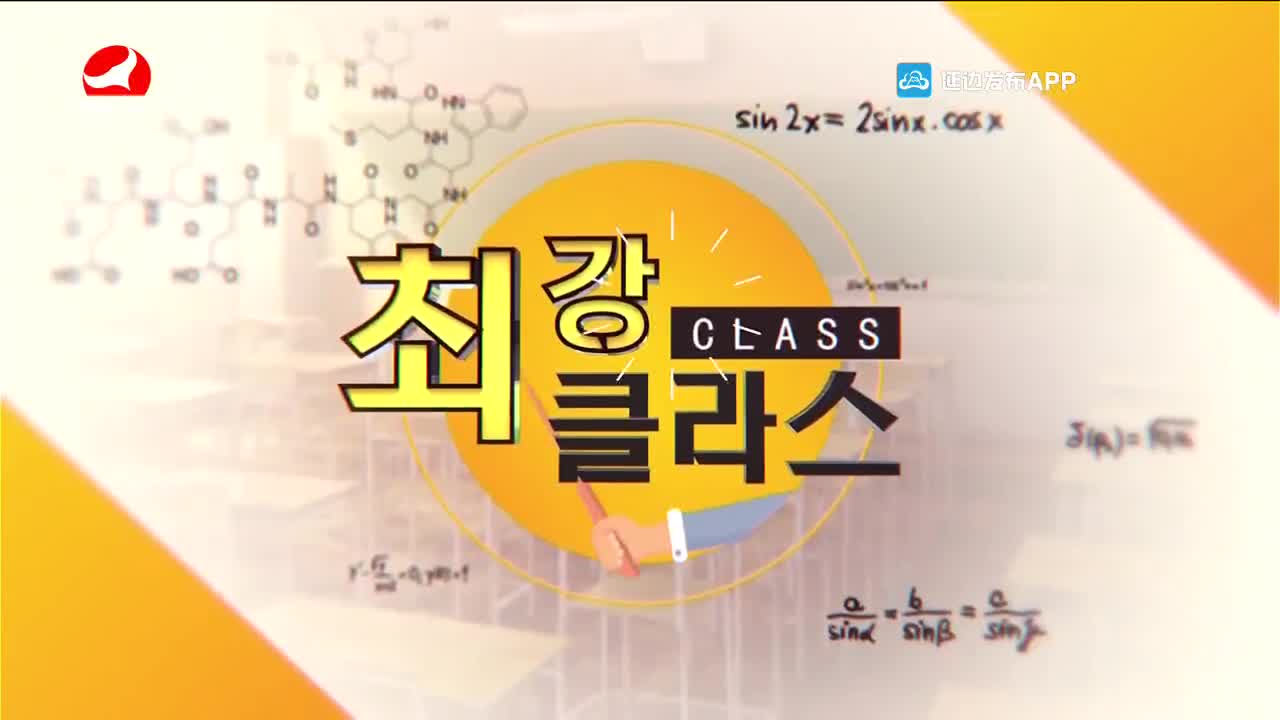 최강클라스 2021-11-07