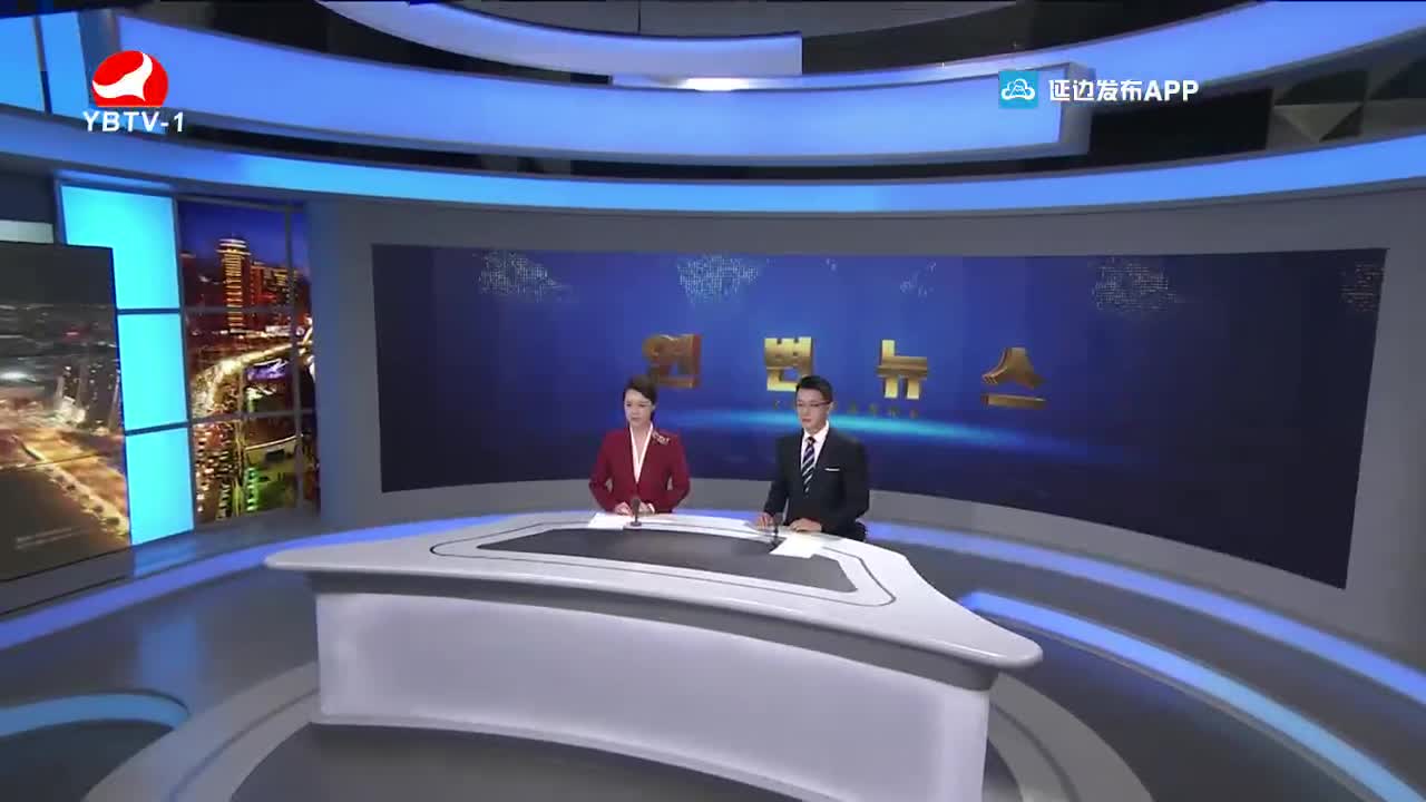 연변뉴스 2021-11-24