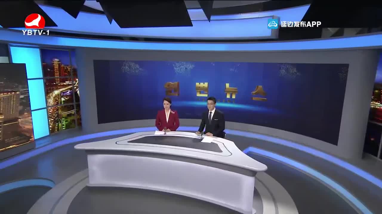 연변뉴스 2021-11-25