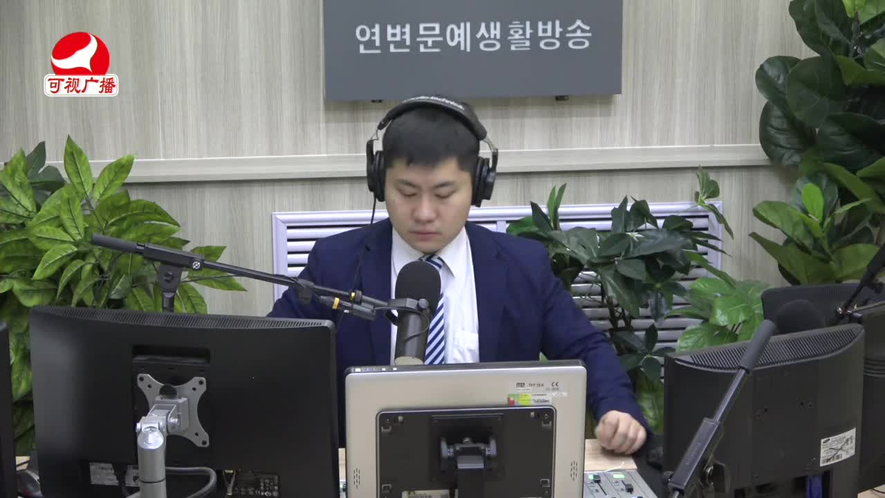 출발, 라지오속으로 2021-11-30
