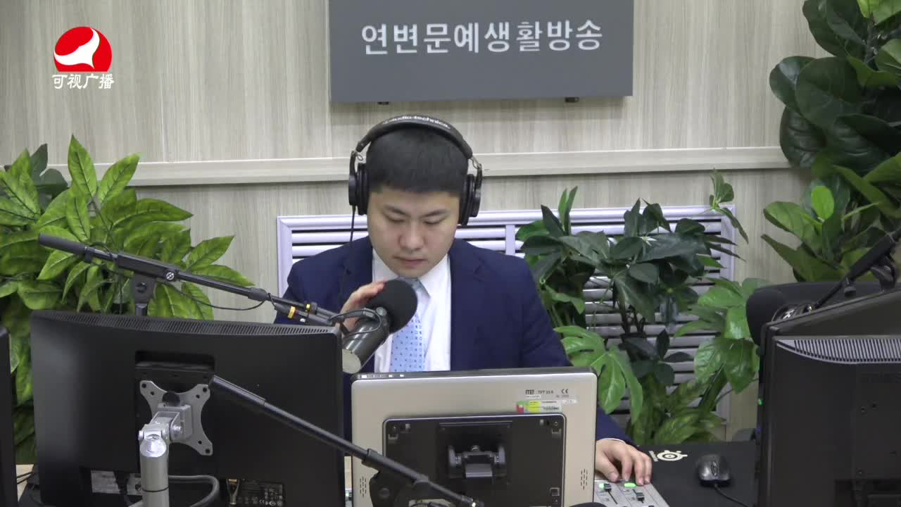출발, 라지오속으로 2021-11-15