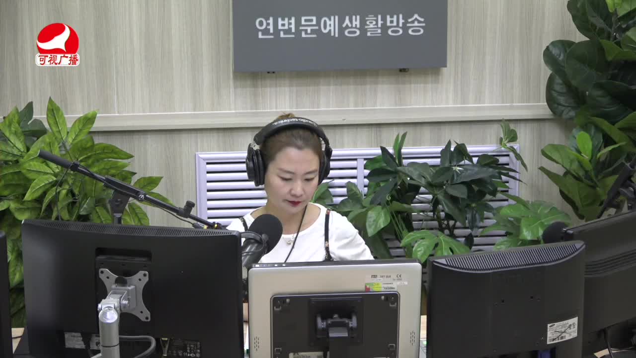 연변가요데이트 2021-11-25