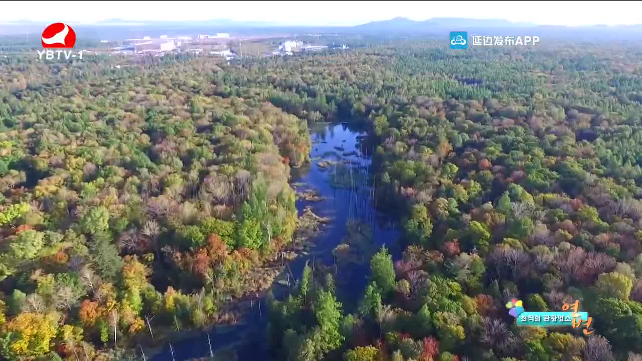 최적의 관광명소 연변 2021-11-18