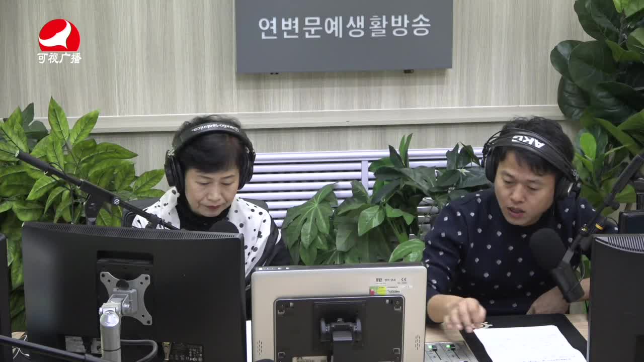열린방송 라지오시대 2021-11-19