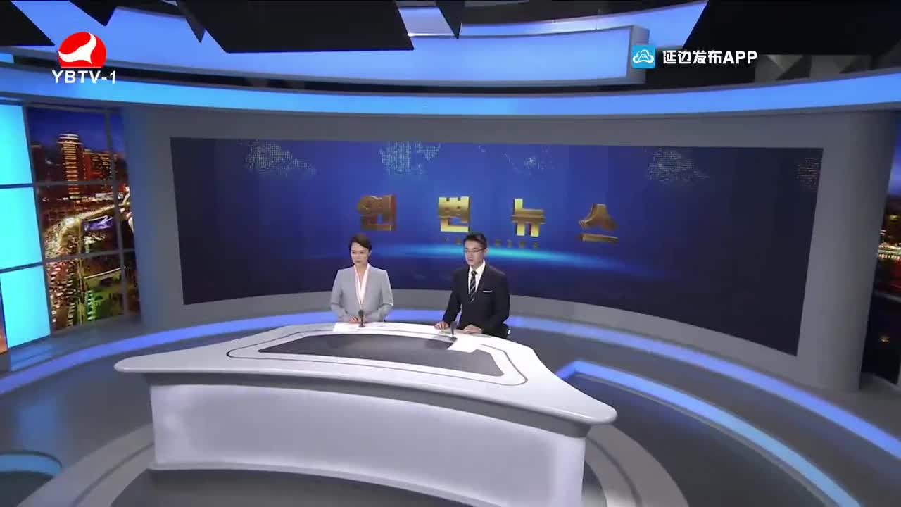 연변뉴스 2021-11-27
