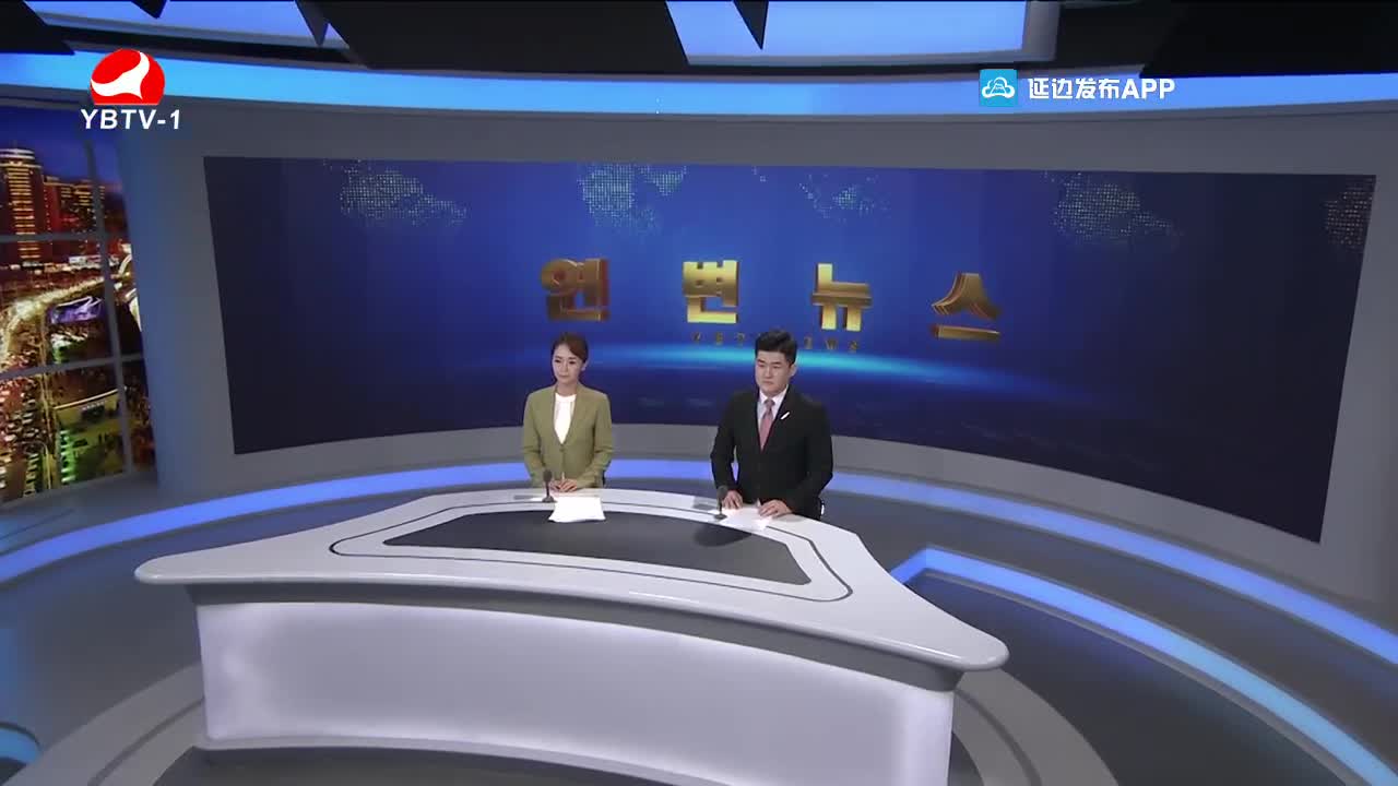 연변뉴스 2021-11-13
