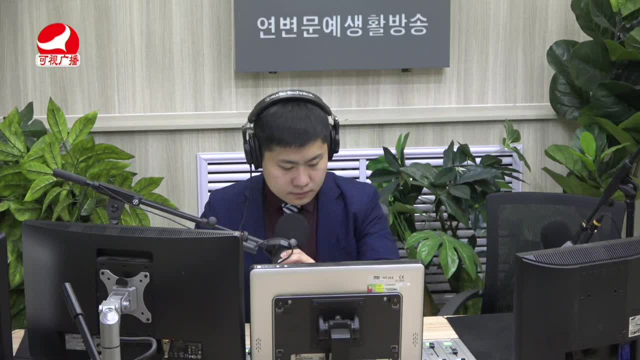 출발, 라지오속으로 2021-11-24