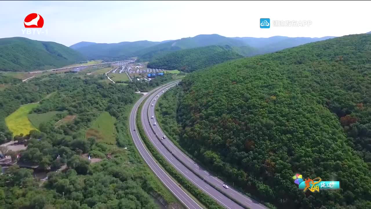 최적의 관광명소 연변 2021-11-25