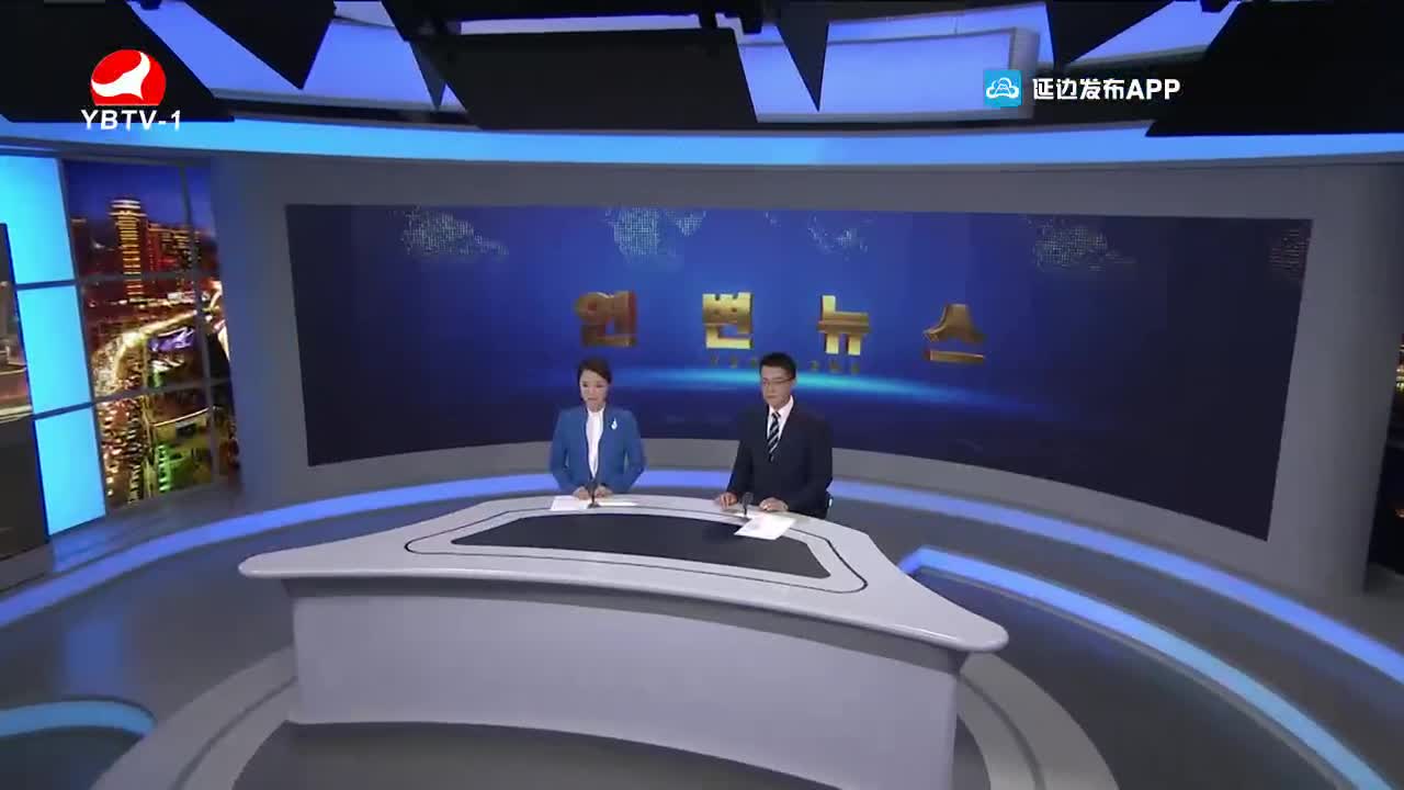 연변뉴스 2021-11-06