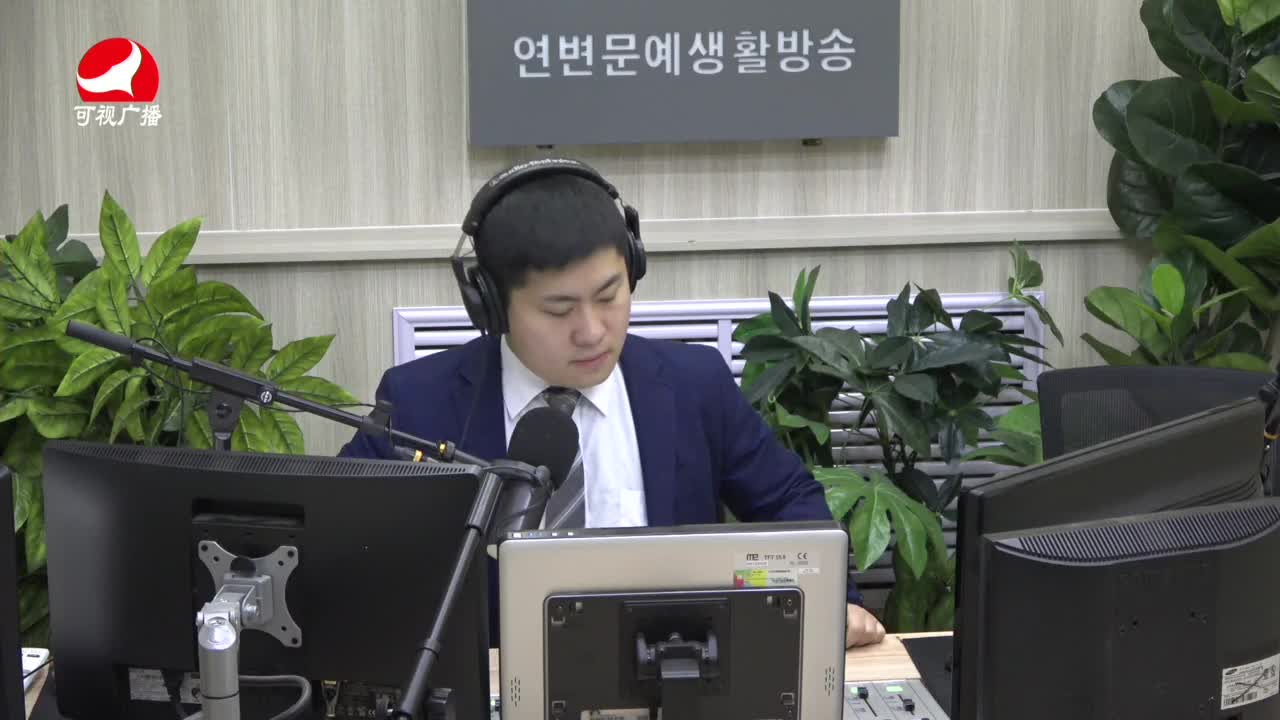 출발, 라지오속으로 2021-11-11
