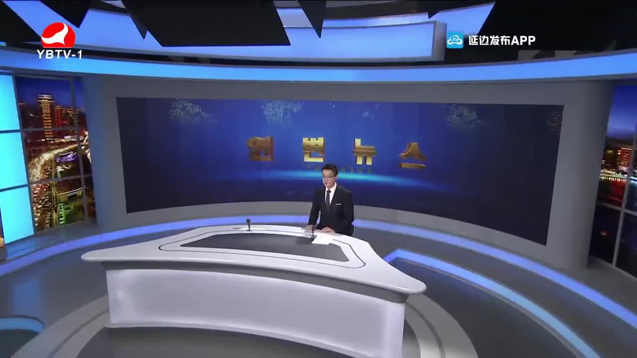 연변뉴스 2021-11-28
