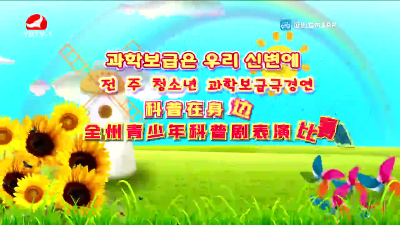 최강클라스 2021-11-21