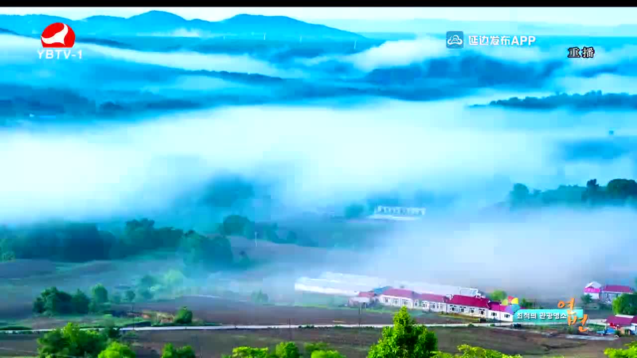 최적의 관광명소 연변 2021-11-11