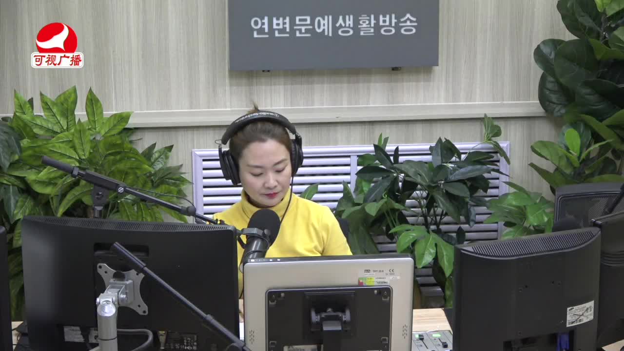 연변가요데이트 2021-12-10