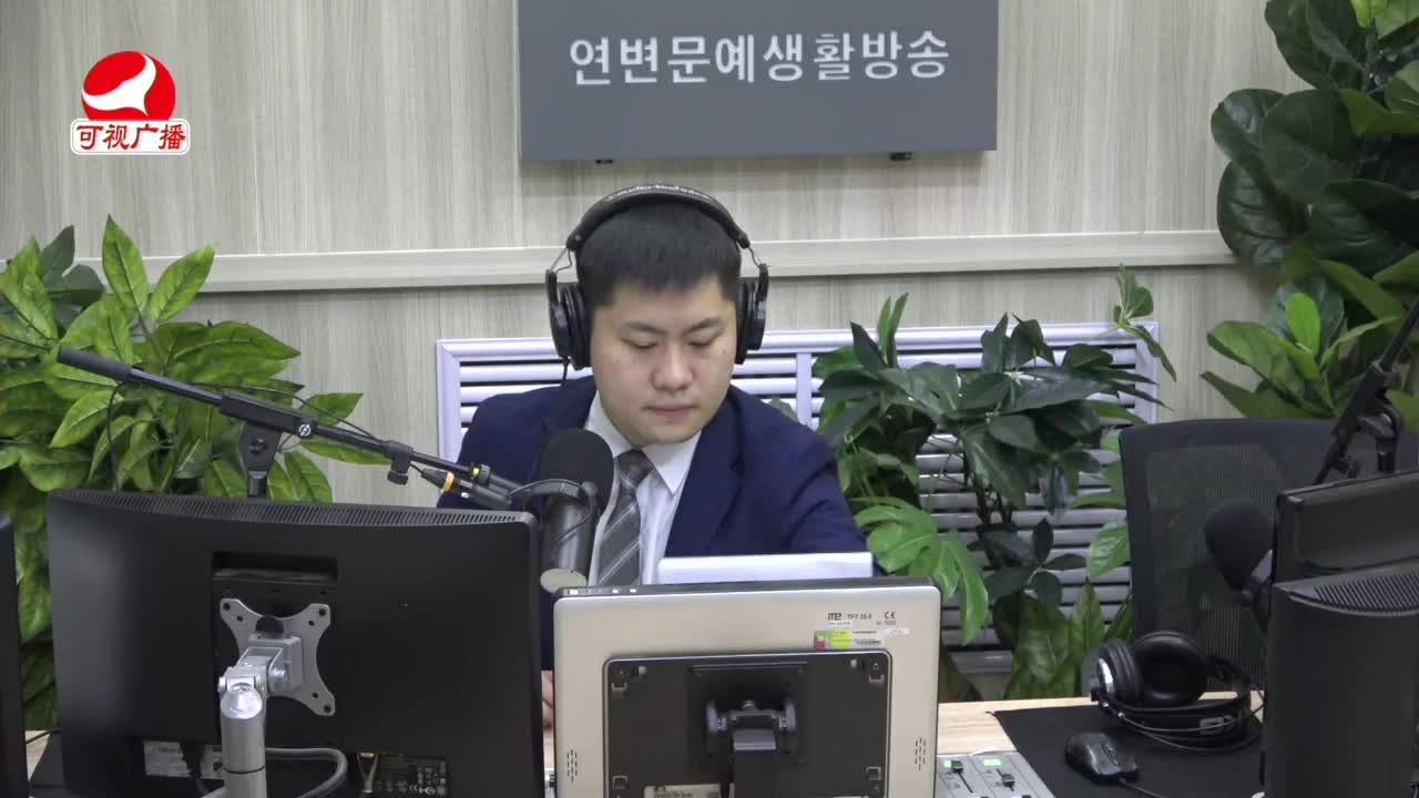 출발, 라지오속으로 2021-12-02