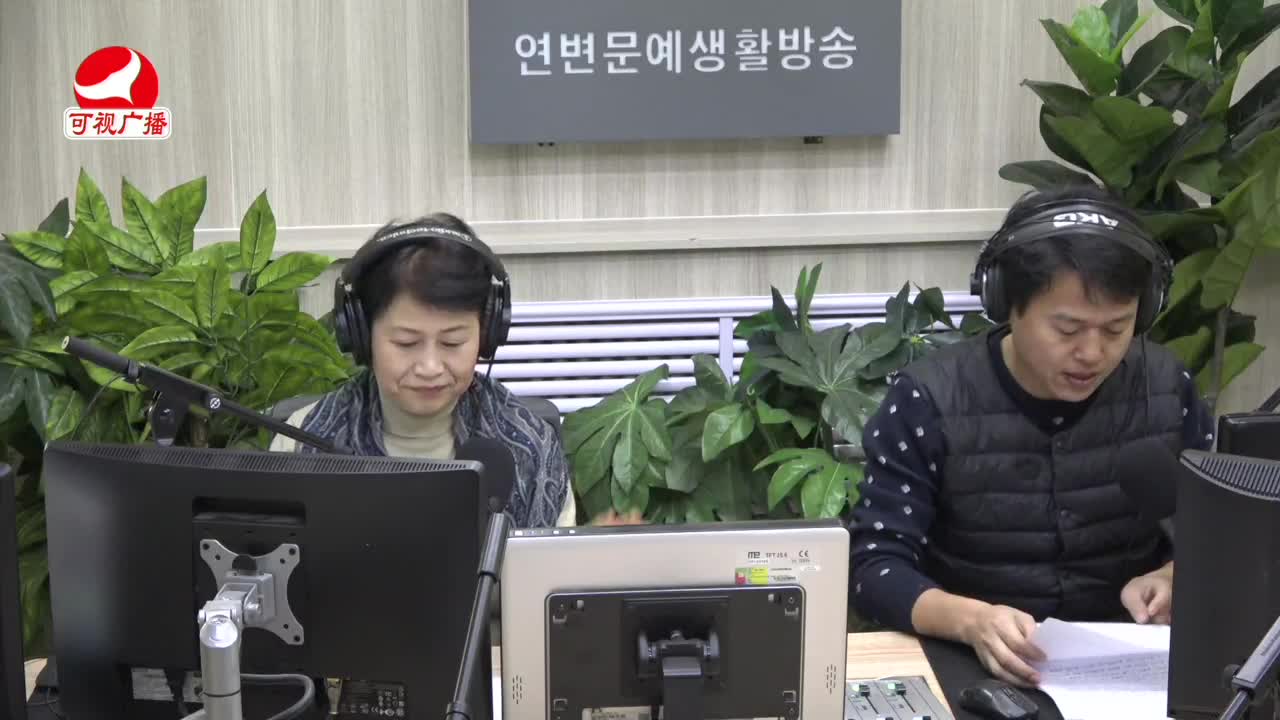 열린방송 라지오시대 2021-12-17