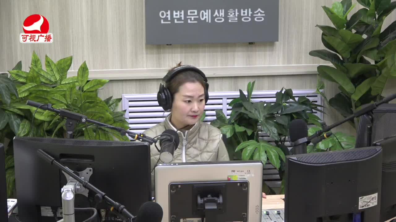 연변가요데이트 2021-12-28