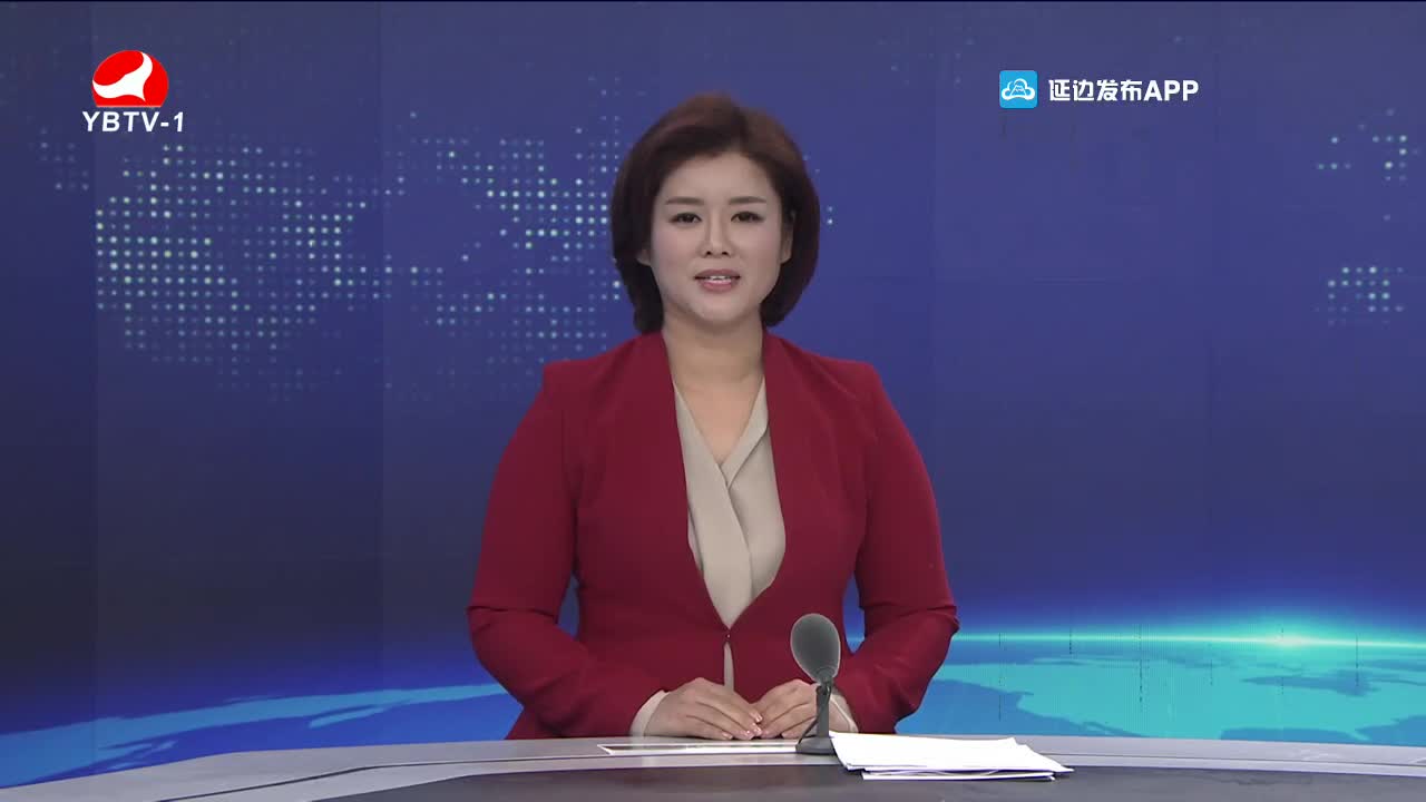 연변뉴스 2021-12-12